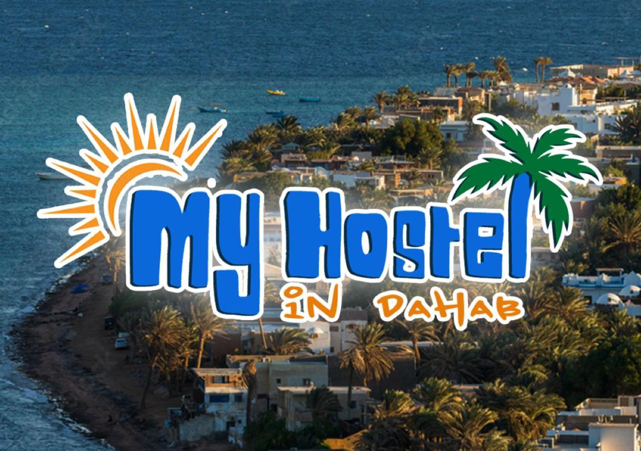 My Hostel In Dahab - Dive Center Extérieur photo